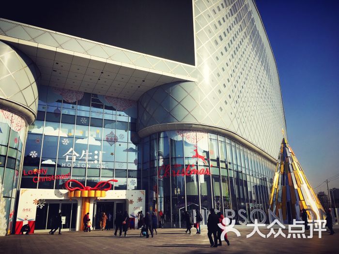 合生汇购物中心门面图片 第57张