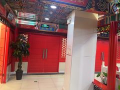 -芦月轩羊蝎子(太平桥店)