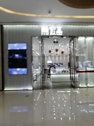 -潮宏基(龙湖常州龙城天街店)