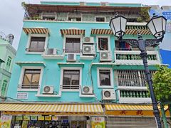 -澳门长洲糯米糍(柯打苏沙街店)