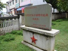 -毛泽东才溪乡调查旧址景区