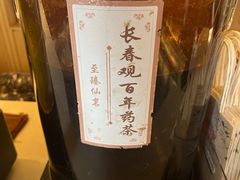 -长春观