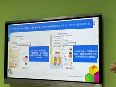 -英孚教育青少儿(徐汇徐家汇中心)