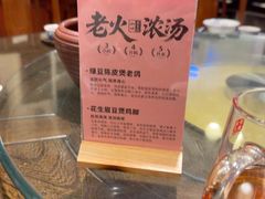 -山水茶艺馆·点心粤菜·30年老字号