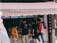 门面-李氏憨粑粑(官渡古镇店)