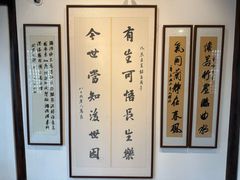 -马相伯故居