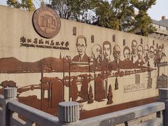 -浙江省杭州高级中学(贡院校区)