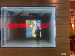 -牛牛章·章鱼水煎肉(光谷世界城店)
