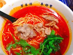 香辣火锅雪花肥牛面-和府捞面(壹方天地店)