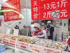 -洋城面店(荔塱农副产品综合批发市场店)
