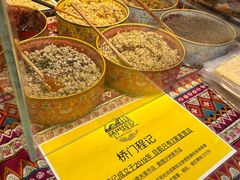 -桥门程记(兰州南关夜市店)