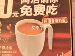 -大快活(丽丰店)