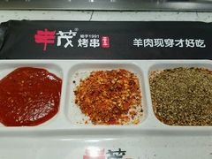 -丰茂烤串(建设街店)