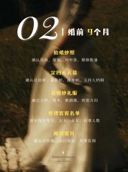 -无锡君来洲际酒店·宴会厅