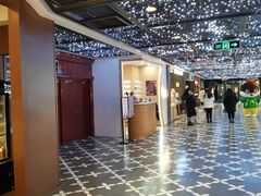 -凯德广场(学府店)