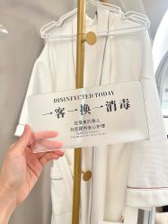 -木锦-科技美肤
