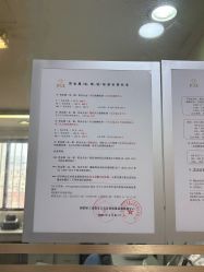 -国家轻工业珠宝检测中心