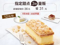 -必胜客(新辰里酒仙桥店)