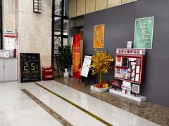 -中国工商银行(上海市延安西路支行)