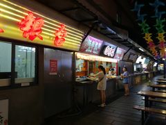 门面-双桂坊美食街(南大街商业步行街店)