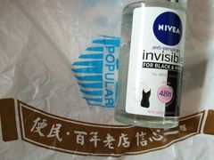 -便民药房(喷水池店)