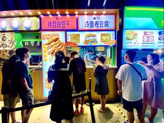 -乐乐姐超级土豆(中关村5号店)