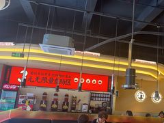 -师烤·豆花烤鱼(广州荔湾扬韬广场店)
