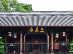 -成都武侯祠博物馆