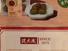 -沈大成(城隍庙店)