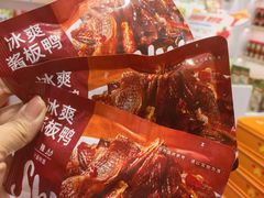 -郴州特产舜华临武鸭(郴州西站店)