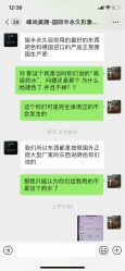 -峰尚美颜·半永久化妆美睫纹眉
