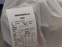 -清真·锦翔炝锅鱼(明德门店)