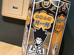 -太二酸菜鱼(兴业太古汇店)