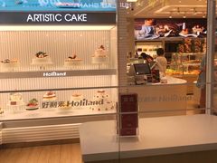 -好利来(龙首印象城店)