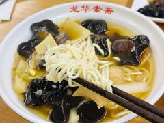 罗汉面-龙华素斋(龙华路店)