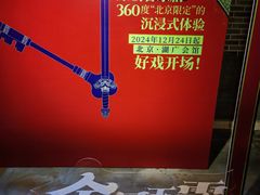 -北京湖广会馆