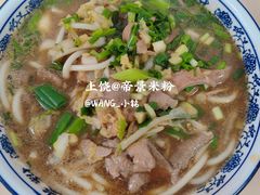 -帝景米粉(东方帝景店)