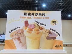 -卤小弄热卤转转小火锅