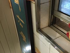 -李三卤汁豆腐脑