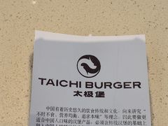 -金光华广场