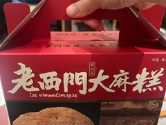 -老西门·常州菜(新区店)