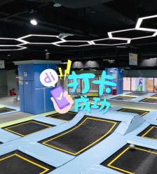 -反弹蹦床公园(南坪万达店)