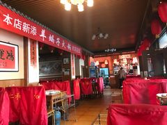 大堂-仁和四季涮肉馆(天坛南门店)