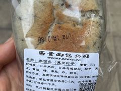 -富贵面包公司(运河店)