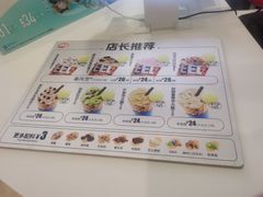 -DQ·蛋糕·冰淇淋(西城红场店)