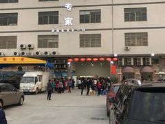 -蚝专家(北滘店)
