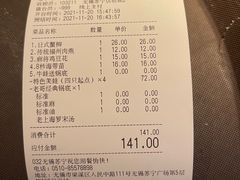 -新哥老官·畅吃123·美蛙世界(苏宁广场店)