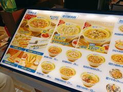 -粉小主·贵州酸汤牛肉粉(南京仙林金鹰店)