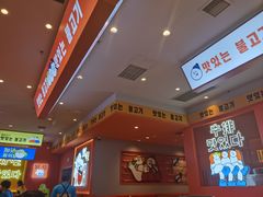 -韩小悦点餐式牛排烤肉自助(龙湖金楠天街店)