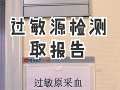 -吉林大学第二医院(自强院区)